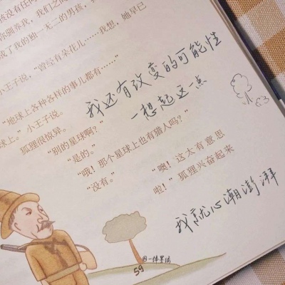 Furry插画构图实用思路FurryQQ群